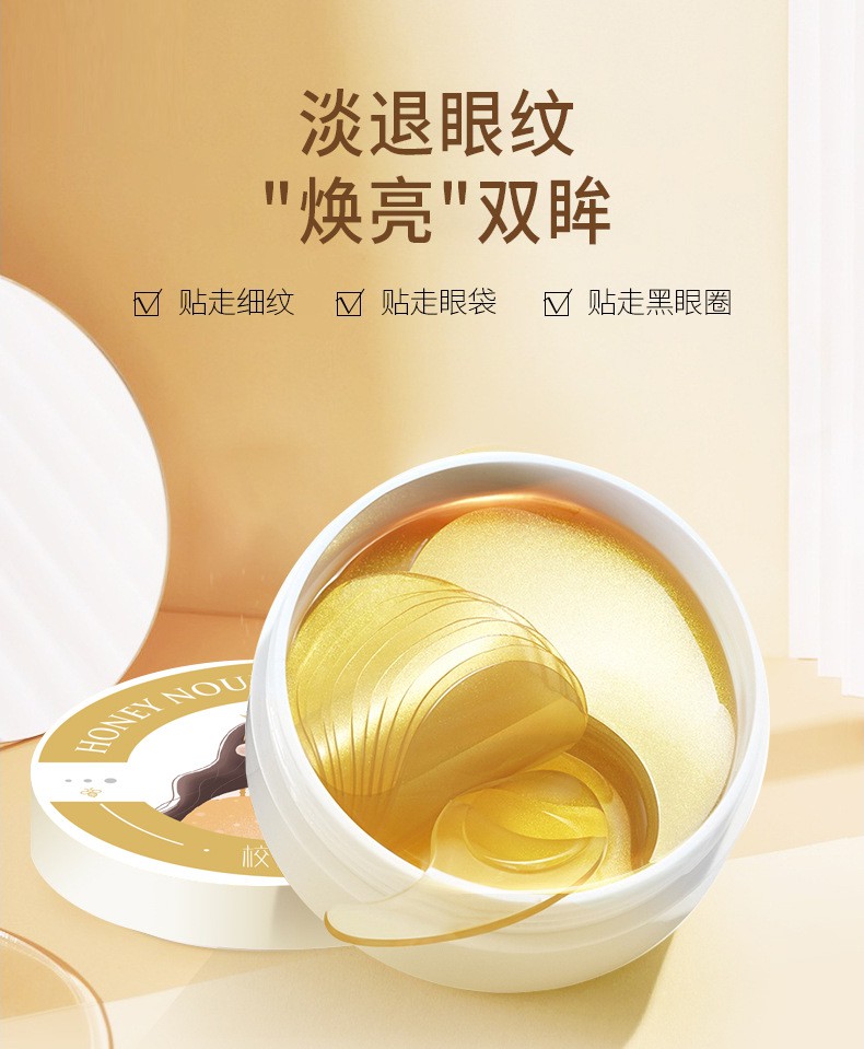 (Hàng Mới Về) Set 60 Mặt Nạ Mắt Rong Biển Dưỡng Ẩm Làm Trắng Da Và Giảm Mệt Mỏi | BigBuy360 - bigbuy360.vn