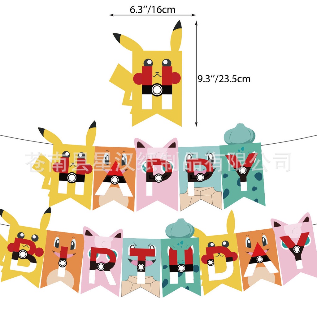 Set Bong Bóng + Que Cắm Trang Trí Tiệc Sinh Nhật Chủ Đề Pikachu Pokemon Cho Bé