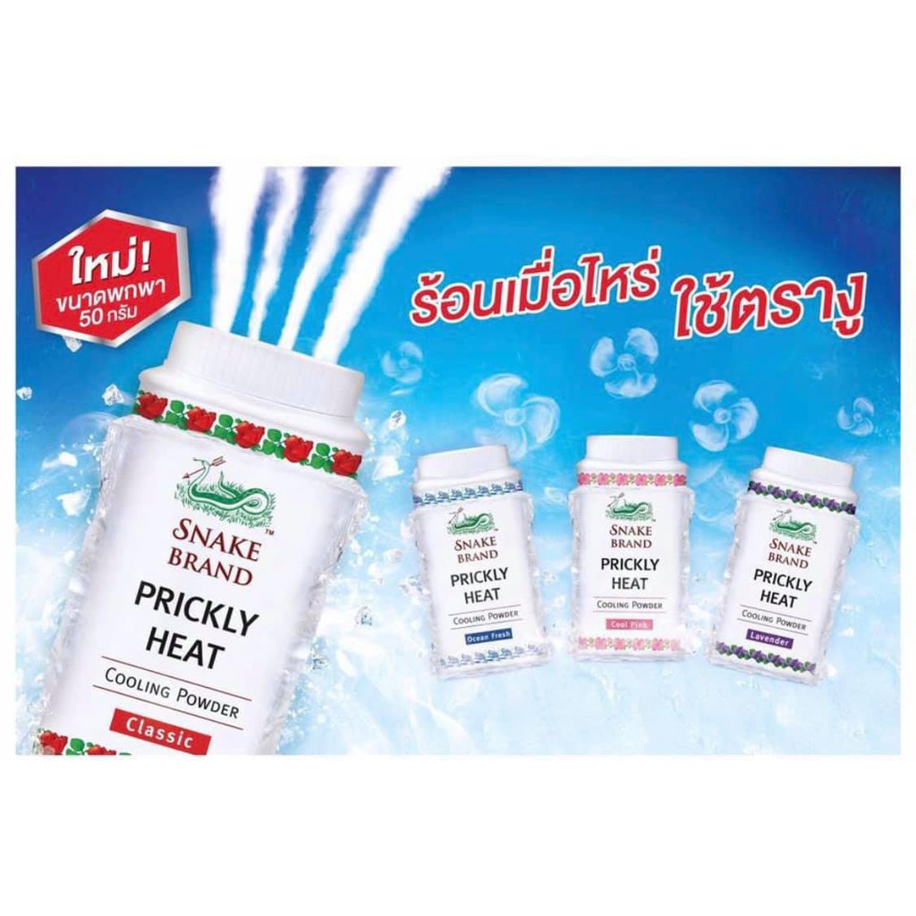 (50gr) 01 Chai Phấn SNAKE BRAND Prickly Heat Cooling Powder - 9housevn | BigBuy360 - bigbuy360.vn