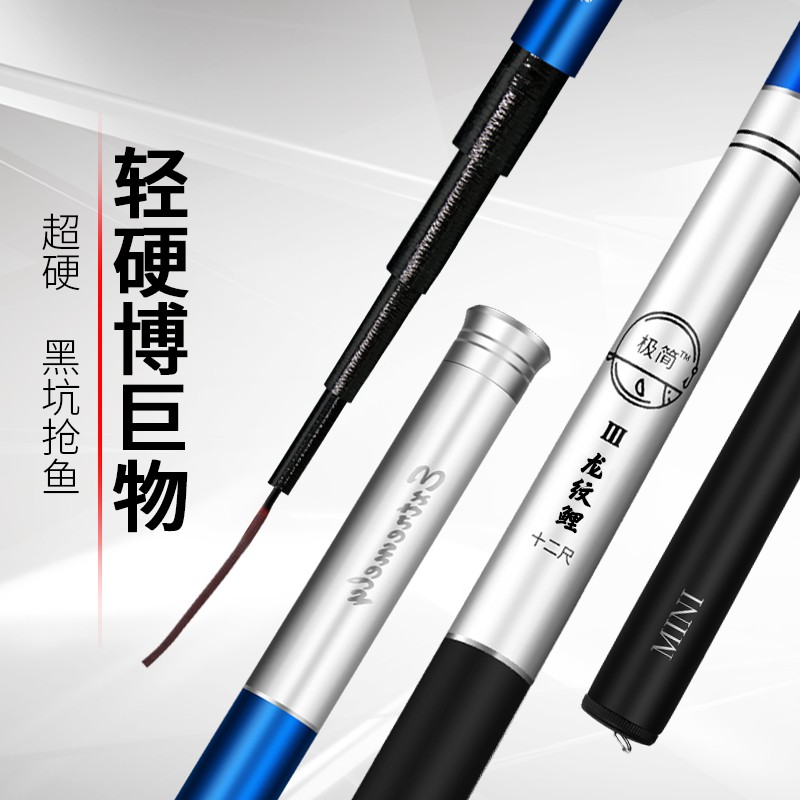 Cần câu cá cầm tay Fish Rod một bộ hoàn chỉnh gồm đồ mới kết hợp vật tư thiết bị biển nghề Daquan