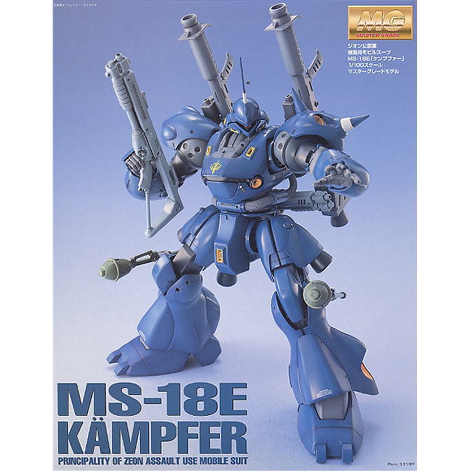 Mô Hình Gundam MG KAMPFER MS-18E 1/100 Bandai Master Grade Đồ Chơi Lắp Ráp Anime Nhật