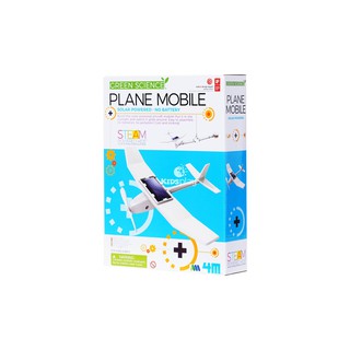 Đồ Chơi Thông Minh Cho Bé - Máy Bay Năng Lượng Mặt Trời - Hàng Chính Hãng