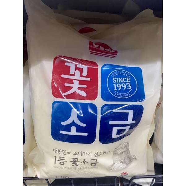 &lt;HOT&gt; Muối mặt trời Hàn Quốc 500g/1kg