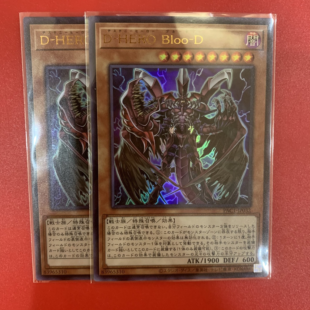 [EN-JP][Thẻ Bài Yugioh Chính Hãng] 'Destiny Hero - Plasma'