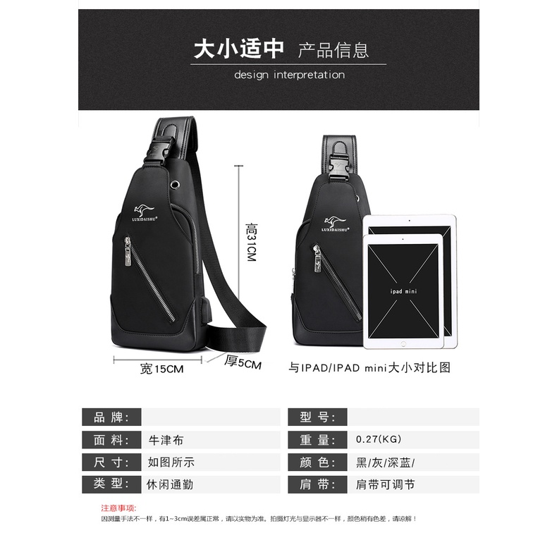 Túi đeo chéo phong cách doanh nhân thời trang giản dị cho nam