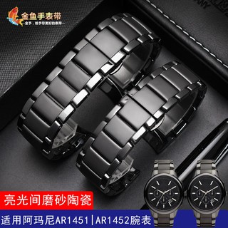 Dây đồng hồ đeo tay Armani AR1400 / 1410 / 1451 / 1452 màu đen
