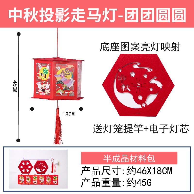 Đèn Lồng Bóng Led Thủ Công Dùng Làm Quà Tặng Dành Cho Bé