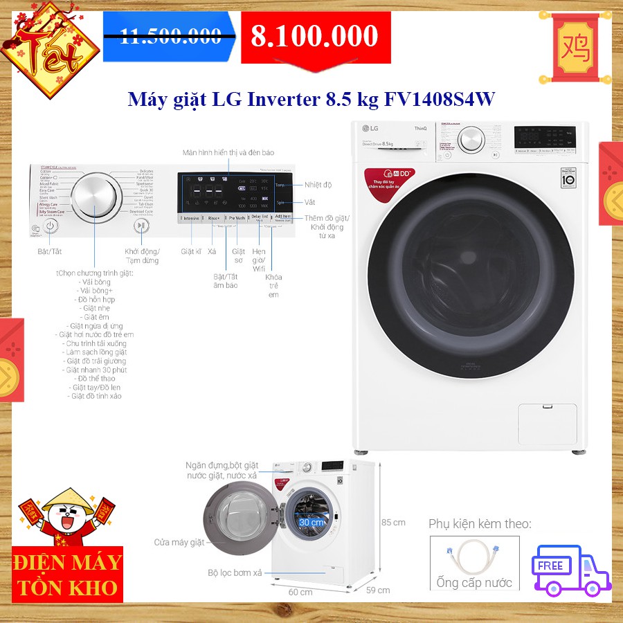 Máy giặt LG Inverter 8.5 kg FV1408S4W