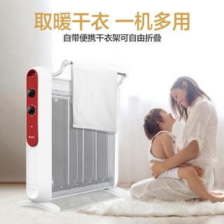 Máy sưởi ấm gia dụng, máy sưởi ấm gia dụng, máy sưởi ấm, Máy sưởi ấm năng lượng, NDYE-X6021
