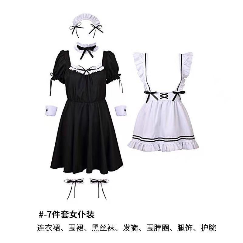 017 Trang phục Maid / Cosplay