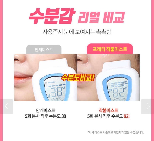 XỊT KHOÁNG CẤP ẨM PRRETI WATER BERY 80ML | BigBuy360 - bigbuy360.vn