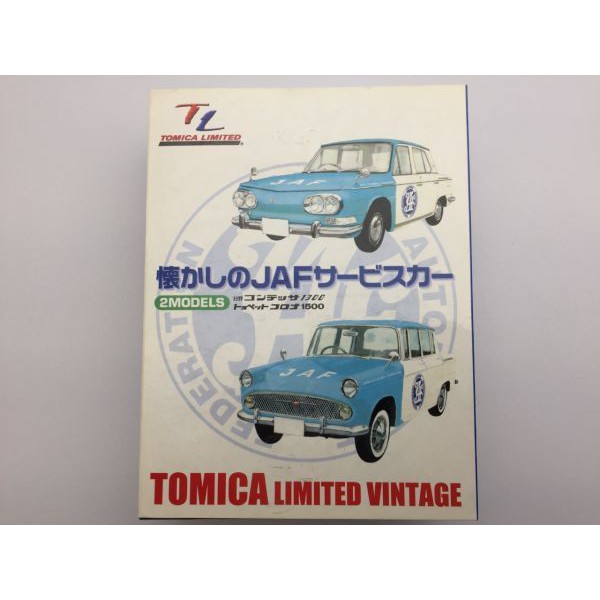 Mô hình Tomica Collector Limited Mazda Savanna RX-7 và Tomica Limited Vintage JAF 2004