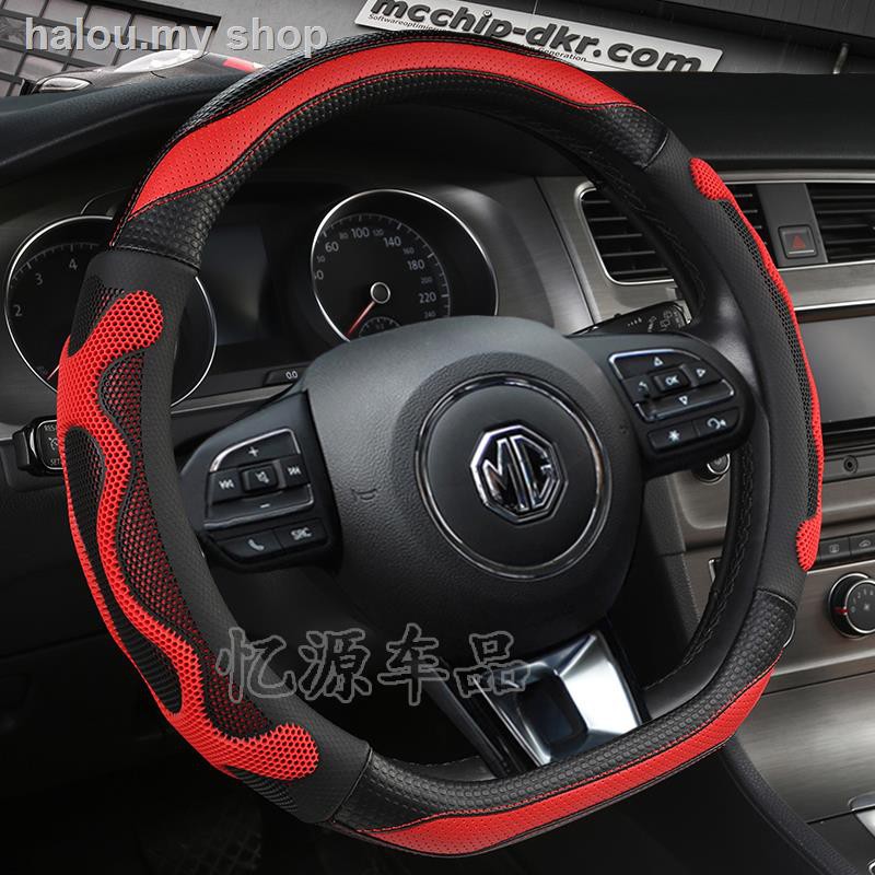 ◘◎Vỏ Bọc Vô Lăng Bằng Da Cao Cấp Cho Ô Tô 18 19 SAIC MG 6 3 ZS GS HS GT EZS