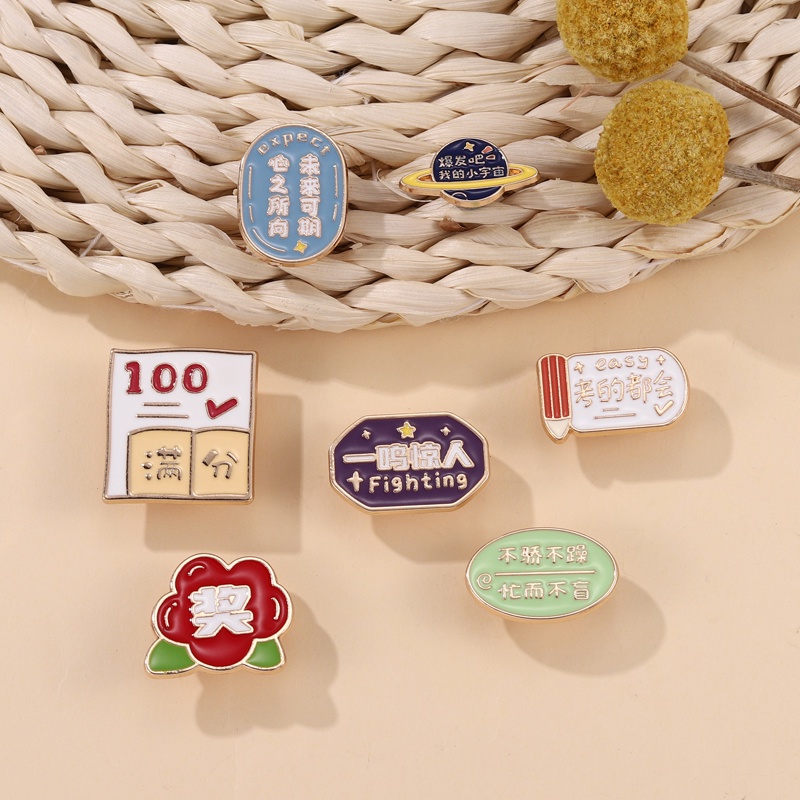 Text Learning Exams Inspirational Enamel Brooch Pins Jewelry Accessories Universe Pentagram Medal Lapel Pin Badge Blessing Gift To Students