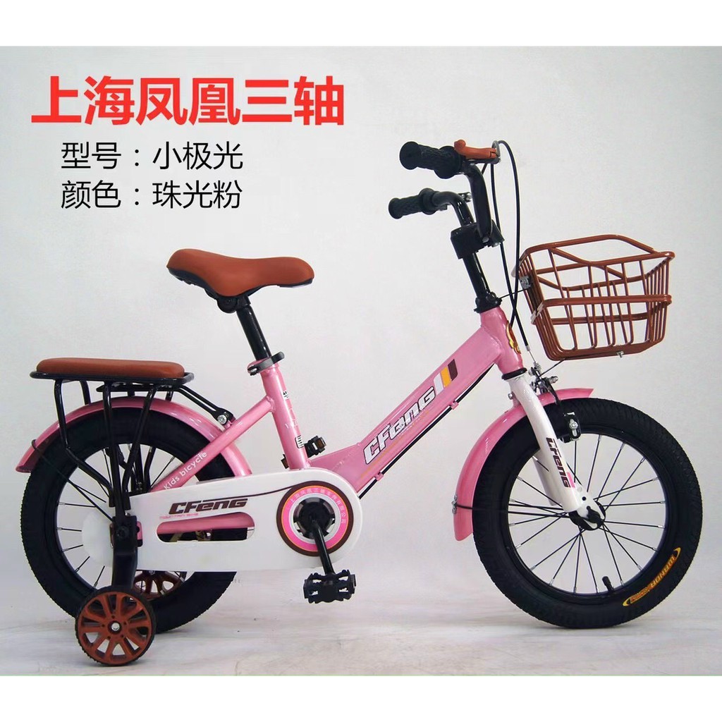 Xe đạp trẻ em nam nữ CFENGLL HÀNG KIỆN 1 HÀNG ĐẸP SZ TỪ 2,5T ĐẾN 8 TUỔI