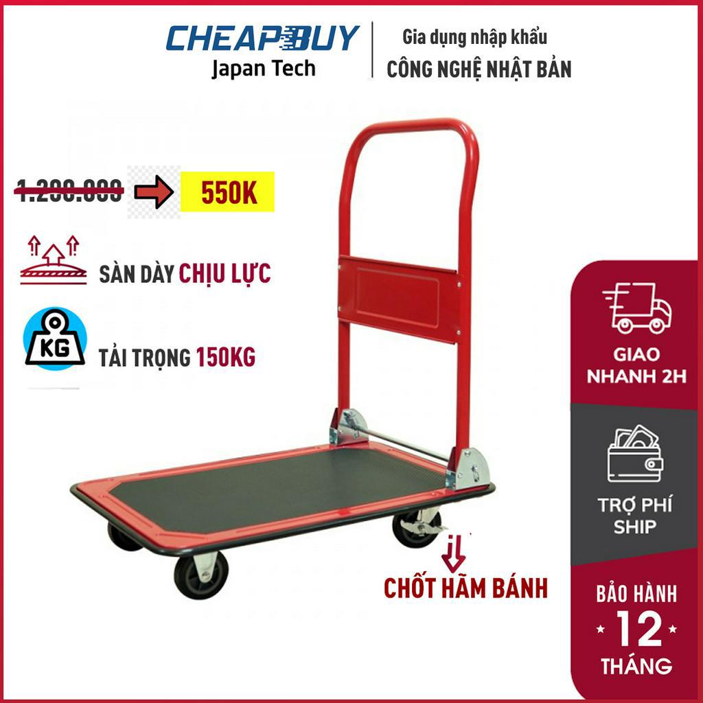 Xe đẩy hàng 4 bánh gấp gọn 150kg nhập khẩu FUJIHOME xe kéo hàng đa năng, bánh xe cao su không ồn chốt hãm bánh xe