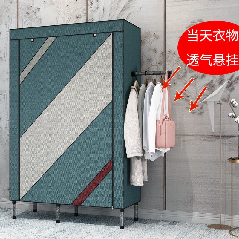 Tủ quần áo bằng vải đậm ống thép Giá treo gia cố gỗ không đặc đơn giản lắp ghép quá khổ để dệt