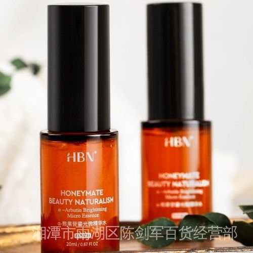 Tinh Chất Toner Hbn Giúp Dưỡng Ẩm Da Hiệu Quả