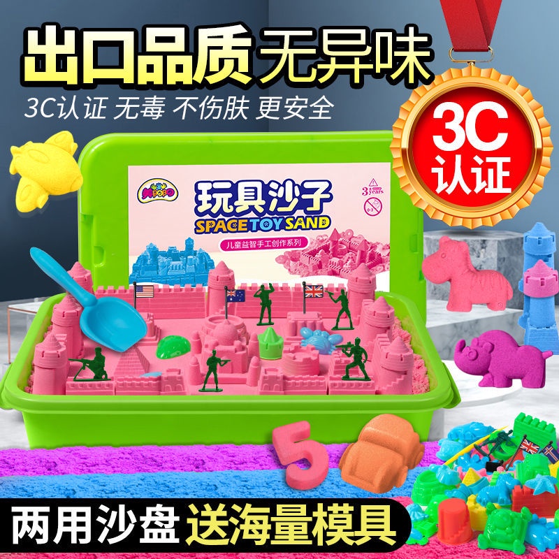 HOTBộ cát đồ chơi không gian trẻ em cho bé trai và bé gái an toàn và không độc hại Đất sét sức mạnh ma thuật đất sét dẻo