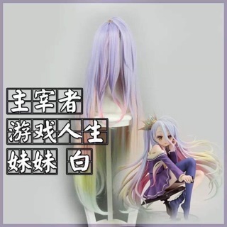 Wig Shiro mix 5 màu
