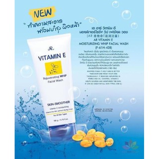 [HOT] Sữa Rửa Mặt Vitamin E Thái Lan 190ml