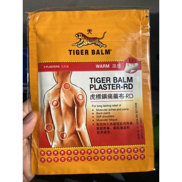 1 hộp  3 Miếng dán đau lưng nhức mỏi Tiger Balm  - Tiger Balm Medicated Plaster-Cool & Warm