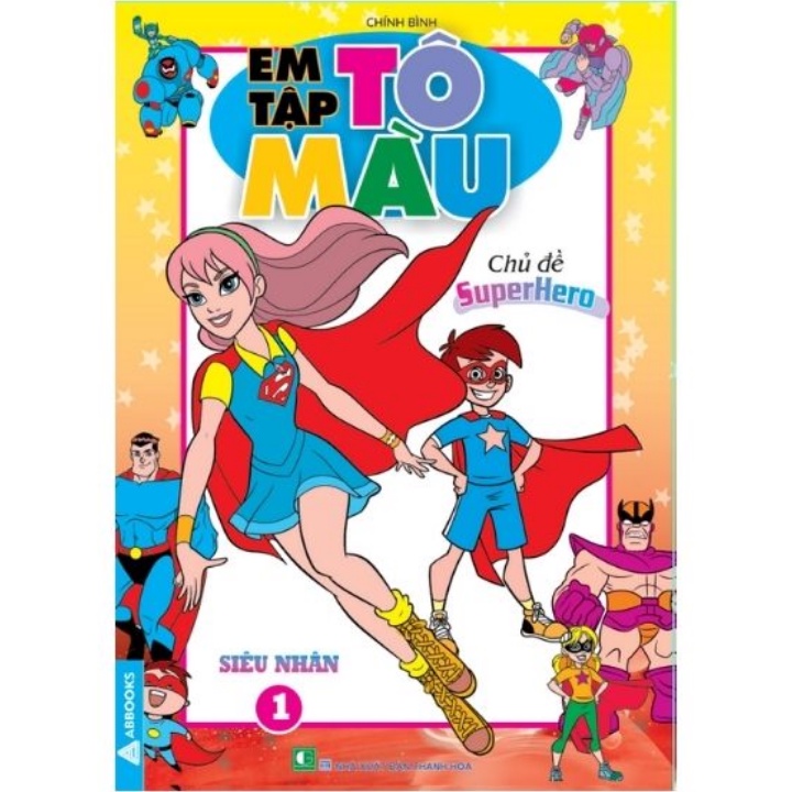 Sách - Combo Em Tập Tô Màu - Chủ Đề Super Hero - Siêu Nhân (Bộ 4 Cuốn)