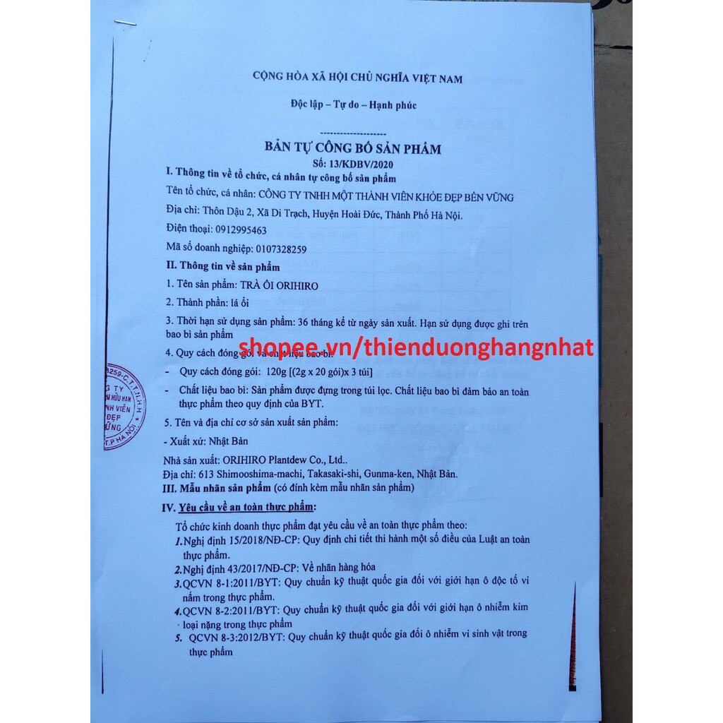 Trà ổi Orihiro, trà lá ổi cải thiện tiêu hóa, giảm đường huyết Nhật Bản 60 gói [date 2023]