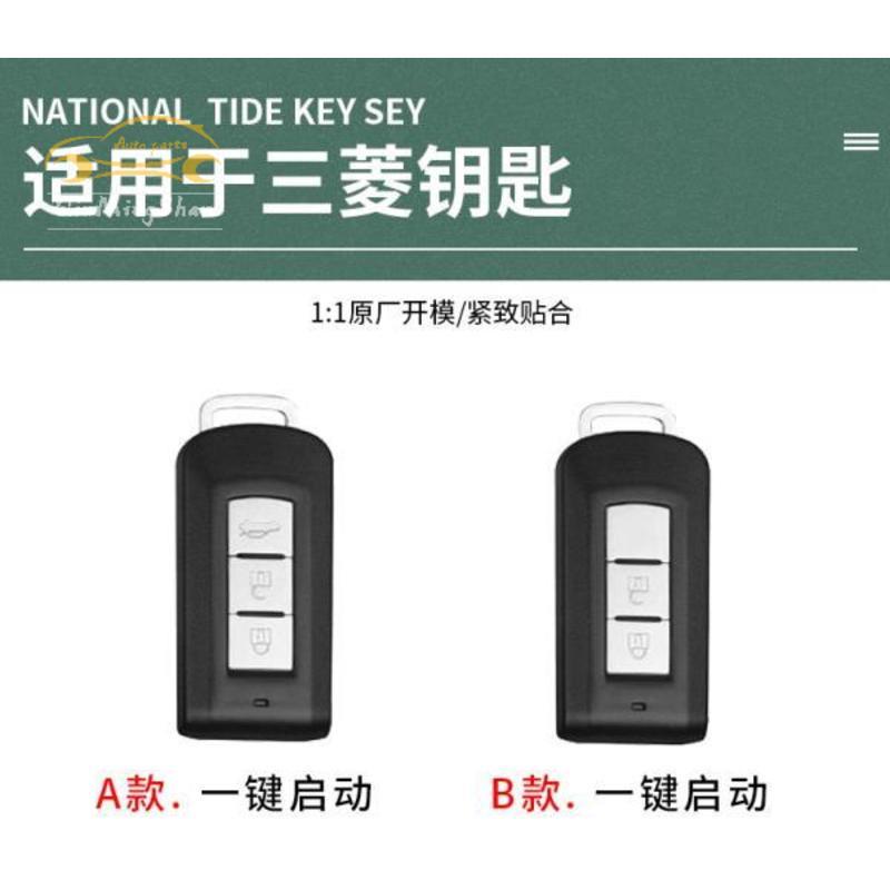 2021 Mitsubishi outlander xpander attrage special key chain car key cover case keychain key holder Automobile key protective shell Key Covers