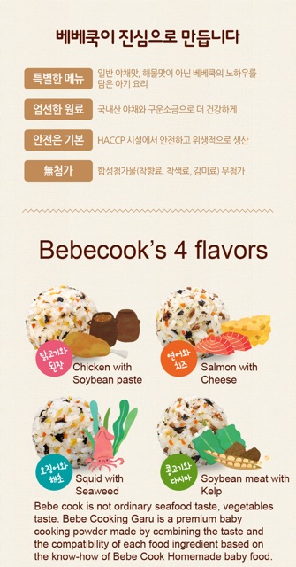 Gia vị rắc cơm BeBeCook cho bé 12M+