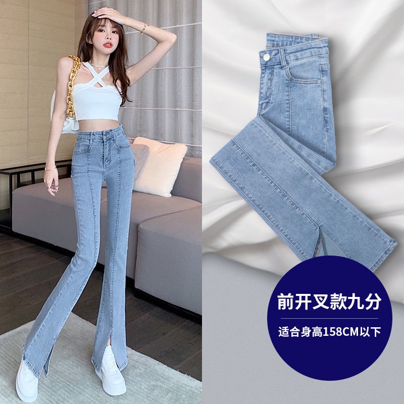 Quần Jeans Ống Loe Lưng Cao Xẻ Tà Mẫu Mới