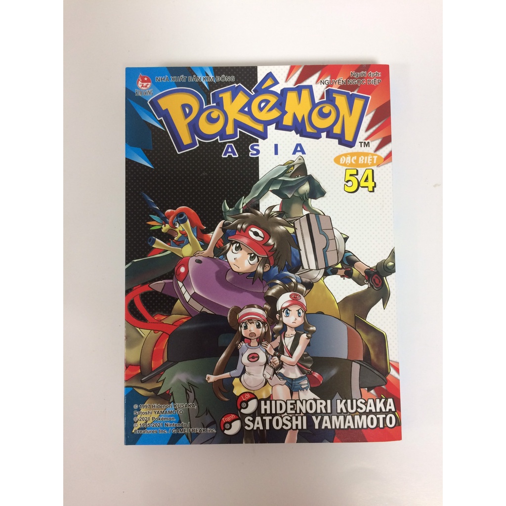 Sách - Pokémon đặc biệt - Tập 54