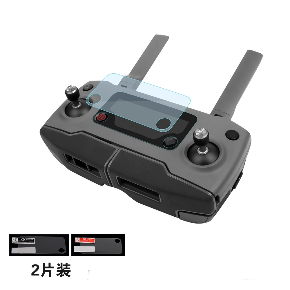 Kính cường lực bảo vệ màn hình điều khiển từ xa cho DJI Mavic 2