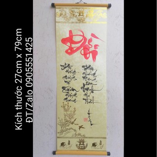 Thư pháp chữ ĐỜI. Quà tặng, Quà tết, Quà tặng sinh nhật bạn bè.Tranh trang trí tường, nhà cửa, phòng khách