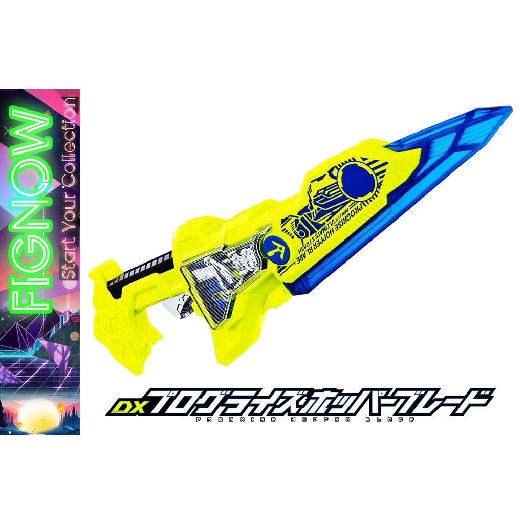 [NEW] Mô hình đồ chơi chính hãng Bandai DX Progrise Hopper Blade - Kamen Rider Zero-One