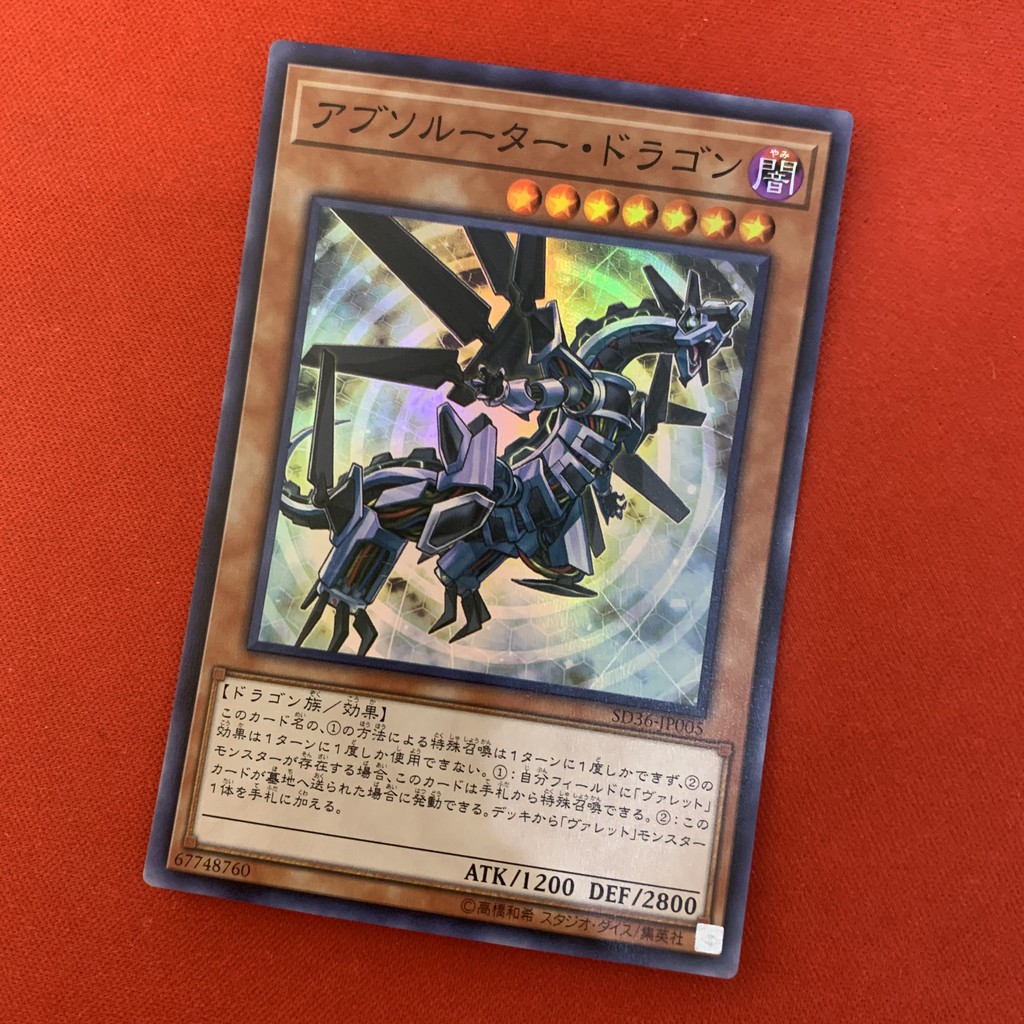 [EN][Thẻ Bài Yugioh Chính Hãng] Absorouter Dragon