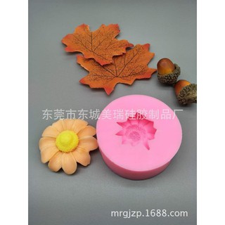 Khuôn Silicone Hoa Dã Quỳ