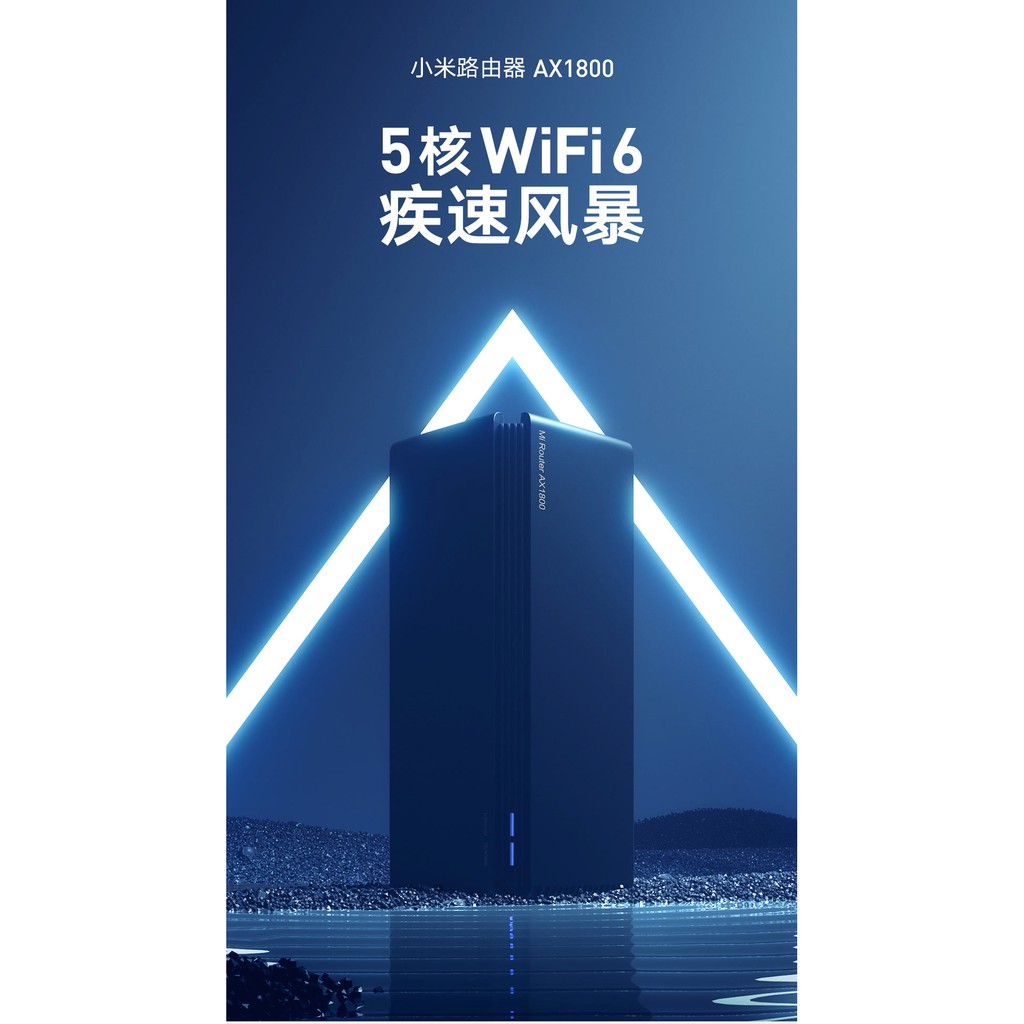 Router Xiaomi AX1800 | BigBuy360 - bigbuy360.vn
