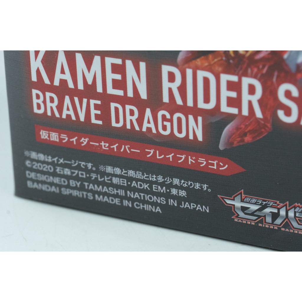 Mô hình SHF Kamen Rider Saber Brave Dragon Chính Hãng Bandai S.H.Figuarts Blade Hàng new nguyên seal ảnh thật