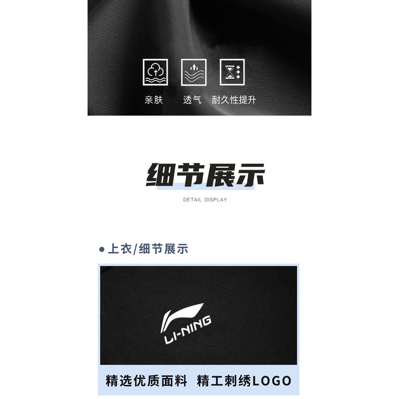 Bộ nỉ LINING hot new 2022