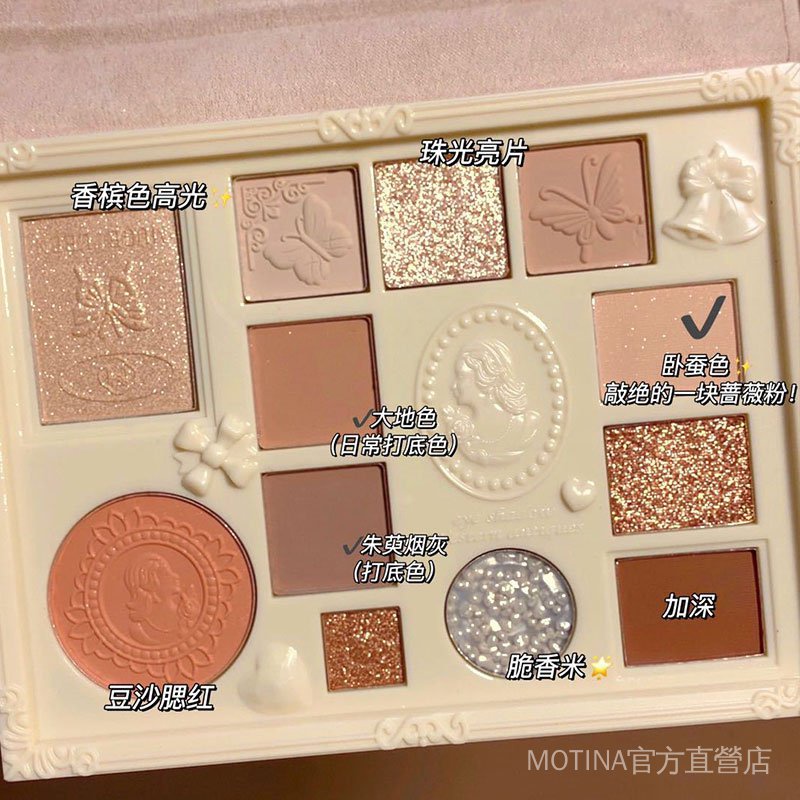 Bảng Phấn Mắt Dập Nổi 12 Màu Sắc Trang Điểm Nhẹ Nhàng