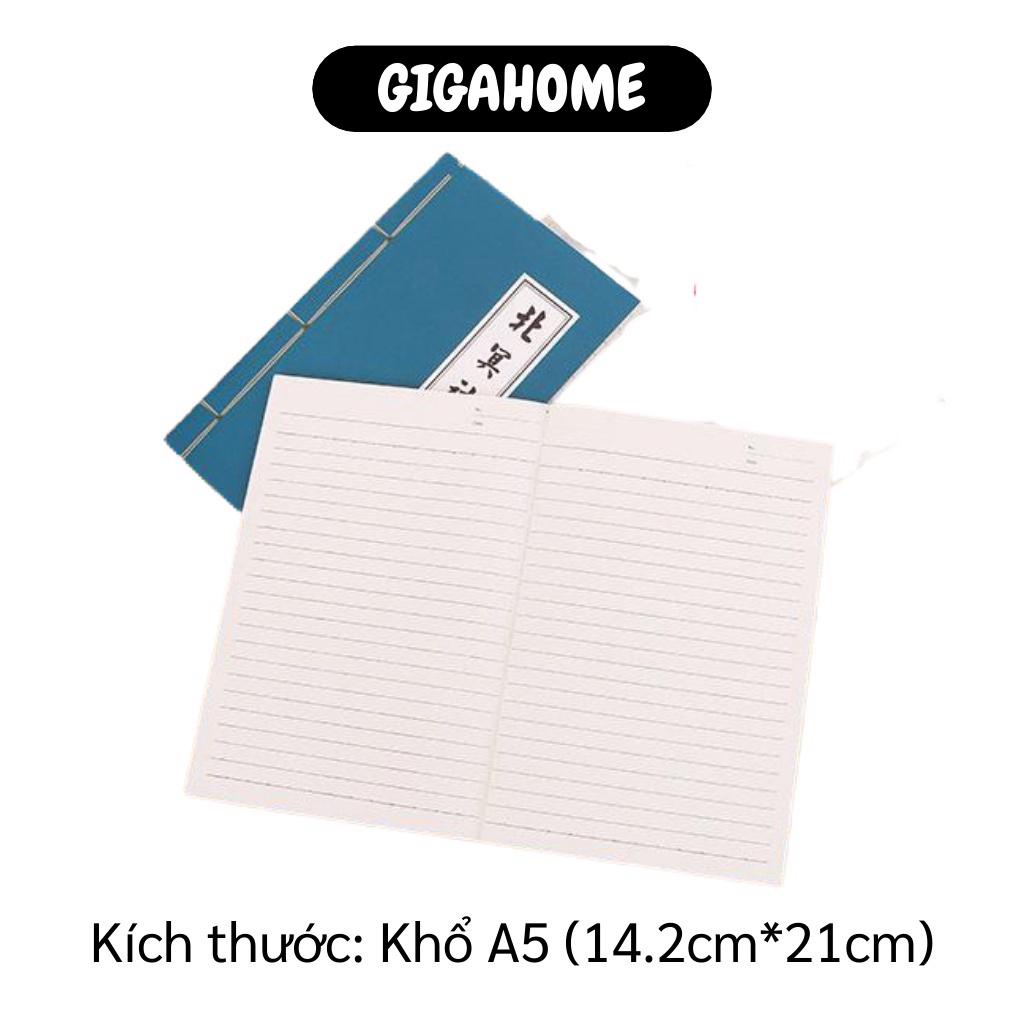 Vở Ghi GIGAHOME Vở Bìa Sách Võ Thuật, Giấy 2 Mặt Và Chống Lóa, Bảo Vệ Đôi Mắt 5873