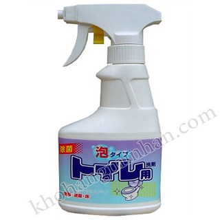 Chai xịt vệ sinh bồn cầu 300ml Rocket