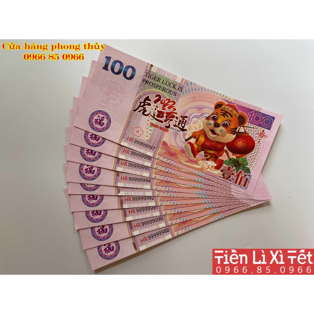 Lì Xì Tết May mắn Combo 50 Tờ Tiền Con Hổ-Cọp Đài Loan Lưu Niệm Với Chú Hổ Cầm Lồng Đèn Phong Thủy