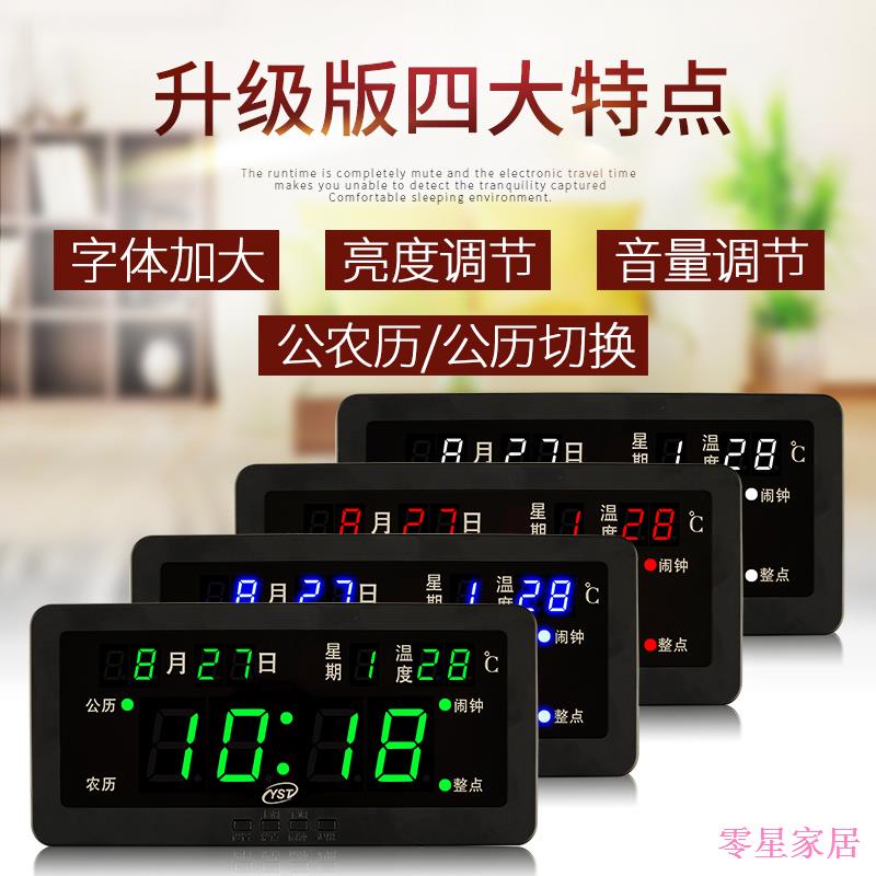 Z Đồng Hồ Báo Thức Điện Tử Có Đèn led Phát Quang Độc Đáo Trang Trí Phòng Khách