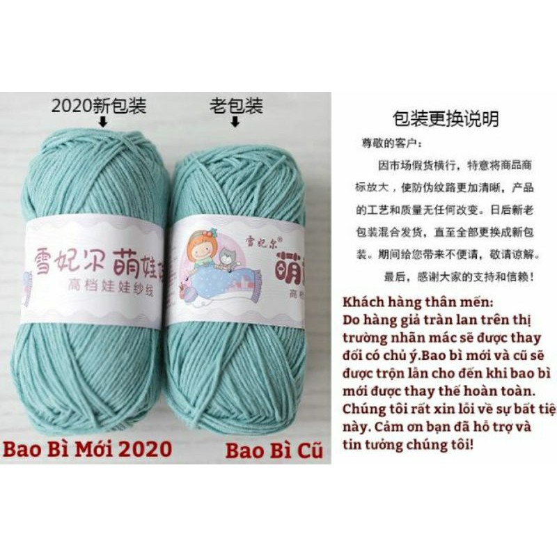 LEN BABY YARN