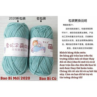 LEN BABY YARN