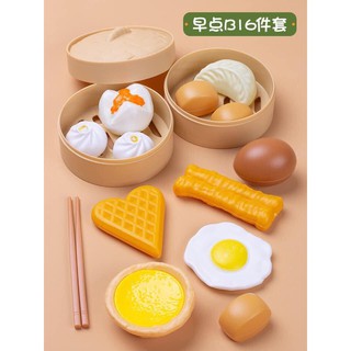 SET ĐỒ CHƠI MÓN ĂN(42 chi tiết )