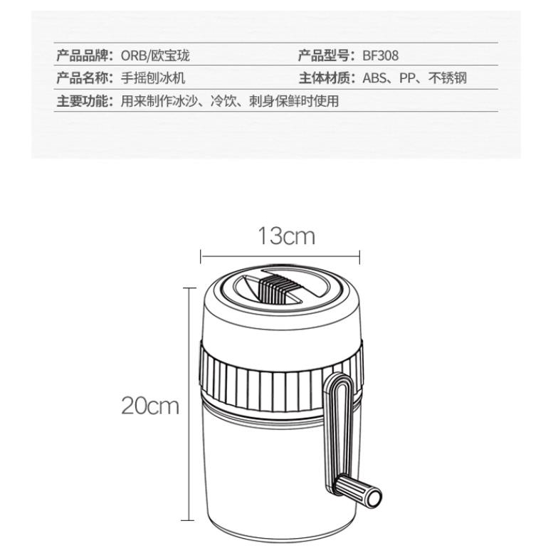 Máy Làm Đá Bằng Tay Mini Tiện Dụng Cho Gia Đình