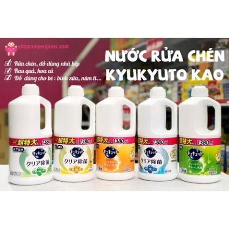 Nước Rửa Bát KAO Kyute Kyute 1380ml đậm đặc an toàn cho bé Hàng Nhật Nội Địa